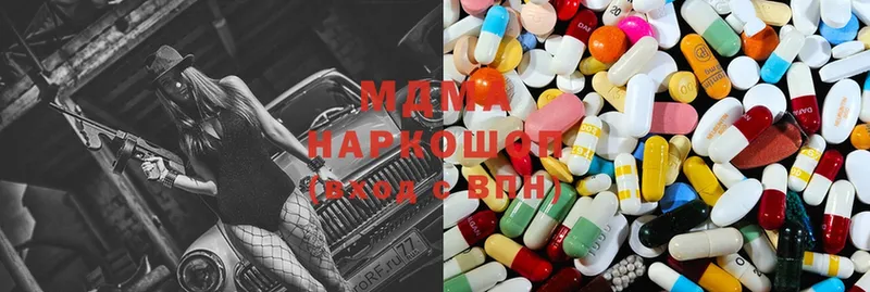 MDMA Molly  Амурск 